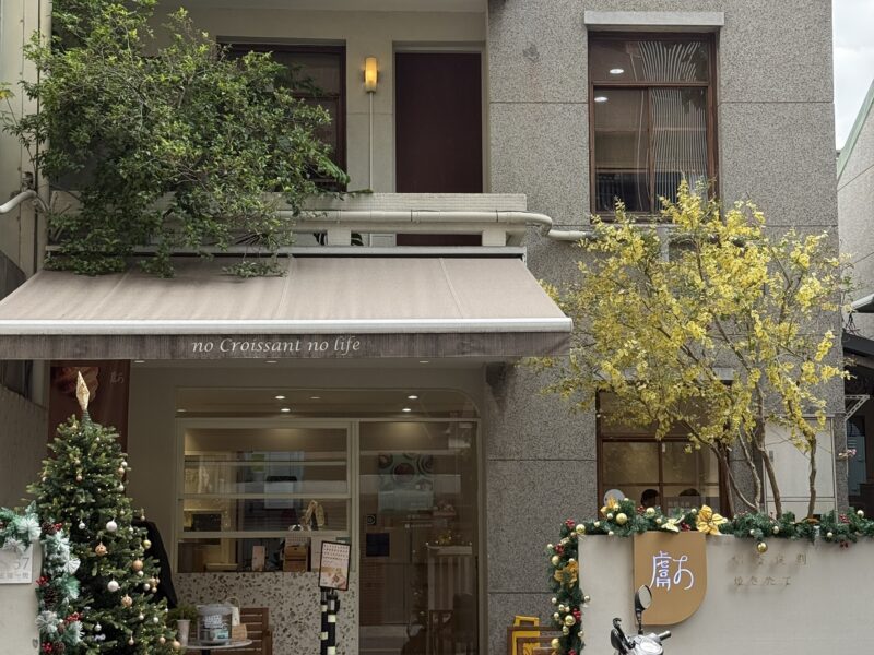 圖文：獻烘焙三週年雙喜臨門 台中伴手禮首獎＋iTQi國際三星認證「整單0元」倒數3天搶鮮。