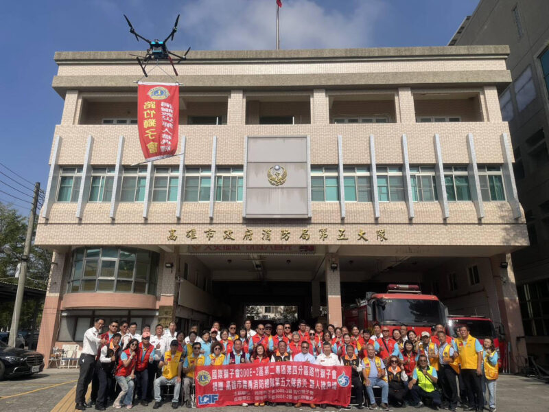 路竹獅子會捐贈高階救災無人機  提升高雄義消科技救災效能