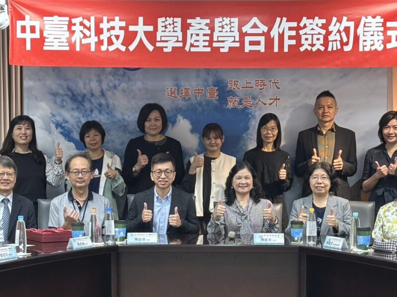 中臺科大與衛福部彰化老人養護中心迎長照3.0政策 共育高齡照護專才