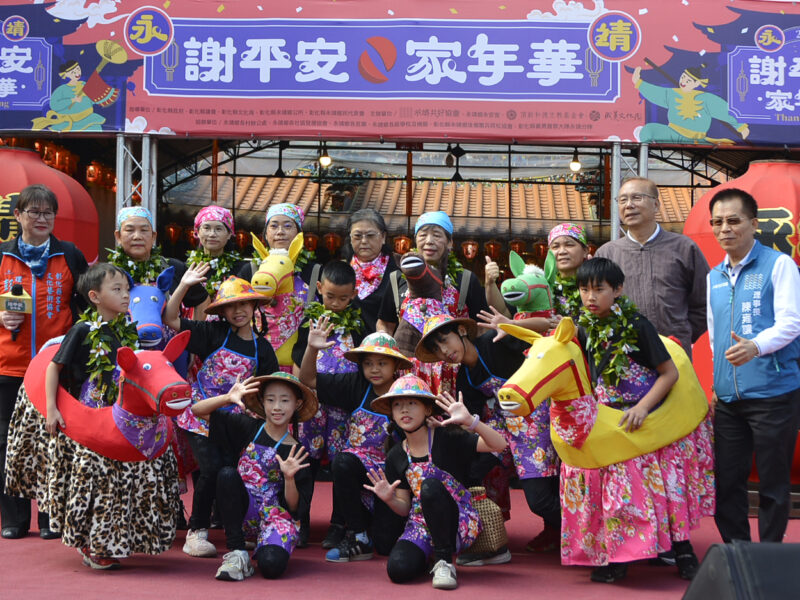 在地社區與表演團隊盛裝登台，以充滿童趣與文化特色的演出，展現永靖深厚的人情味與地方凝聚力。（頂新和德文教基金會提供）