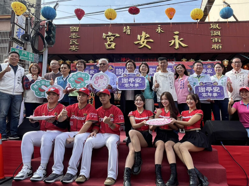 彰化縣縣長王惠美（中）與成美文化園董事長魏應交（中左）、永靖鄉各界代表齊聚永安宮前合影（頂新和德文教基金會提供）