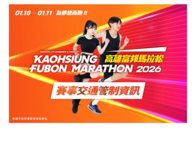 簡報1