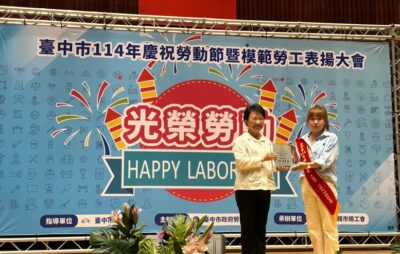 114年盧市長與獲獎模範移工合影
