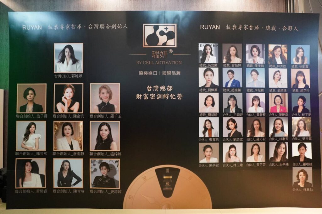 圖文：健康逆齡美學 開啟全齡狀態管理新時代。