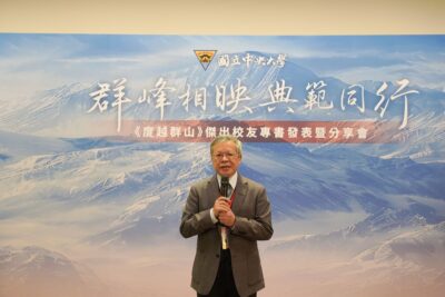 ▲校長蕭述三表示，本書的出版，展現對未來文史學術發展的深切期許。
