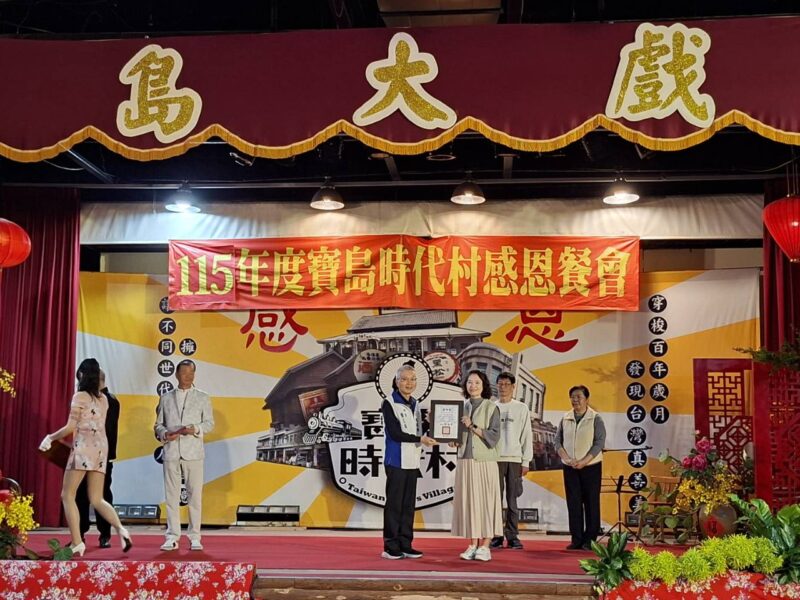 圖文:江欽良董事長以行動傳遞新春溫情 寶島時代村暖心席開108桌。