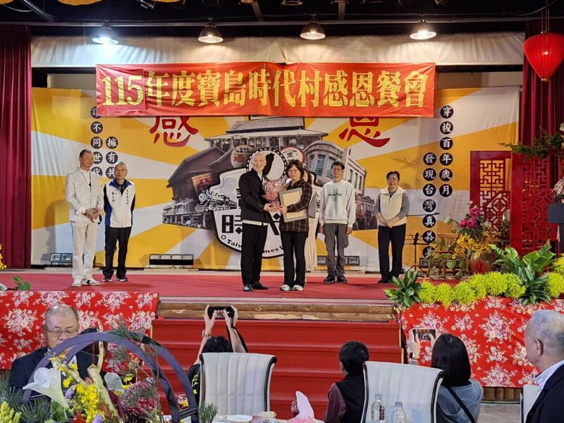 圖文:江欽良董事長以行動傳遞新春溫情 寶島時代村暖心席開108桌。