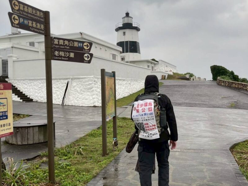 圖文：師大樂活EMBA校友詹章誾第三度啟程  徒步環島募集助學善款。