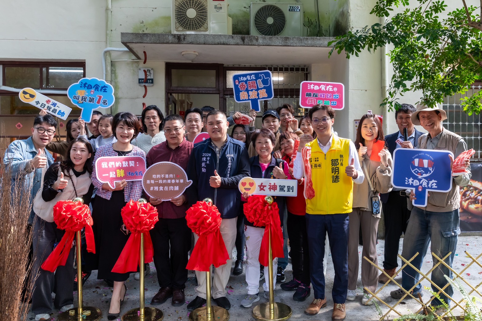百年肉舖攜手青年創新 「湘食在肉鋪」於臺中光復新村正式開幕