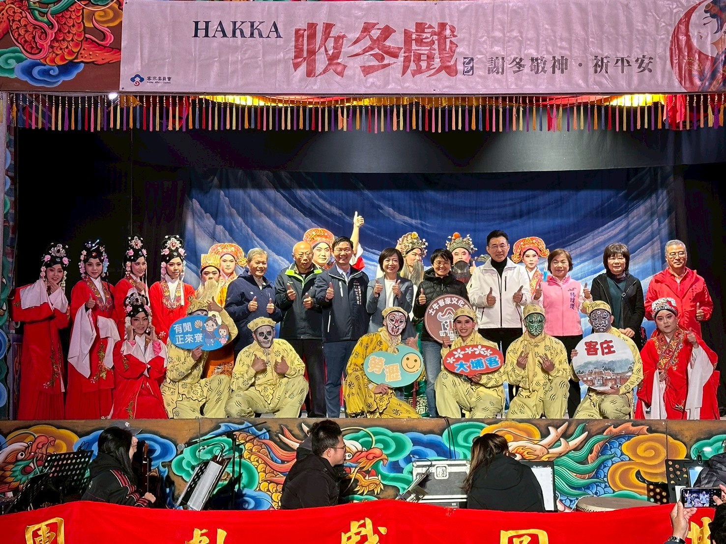 圖 客家委員會收冬戲邀請金滿圓戲劇團在石岡土牛客家文化館演出三打白骨精 記者王偉翻攝