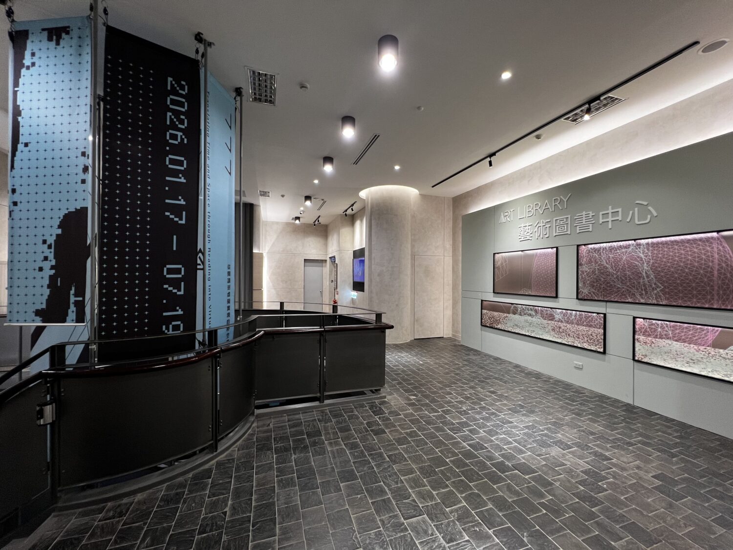 國美館藝術圖書中心推出跨界新展《第三門：虛擬縫合術》特展