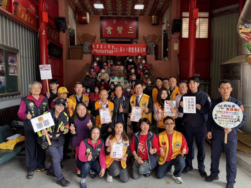圖文：臺中市社會福利事業協進會攜手獅子會 寒冬送暖 溫馨送關懷。