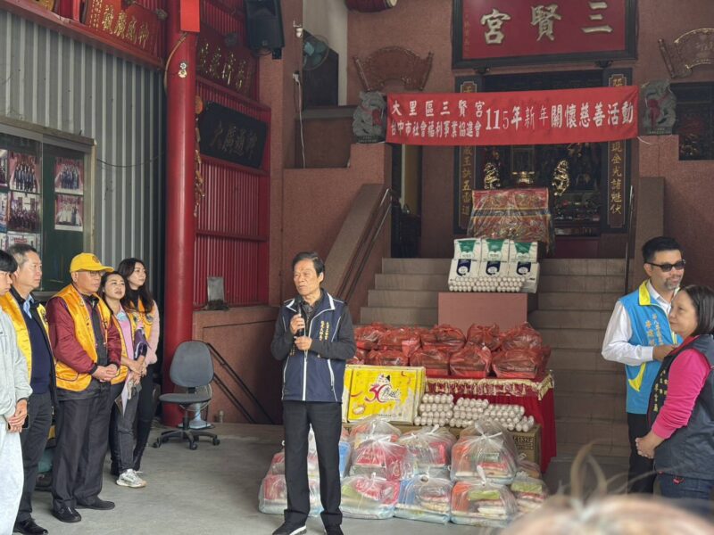 圖文:臺中市社會福利事業協進會攜手獅子會 寒冬送暖 溫馨送關懷。