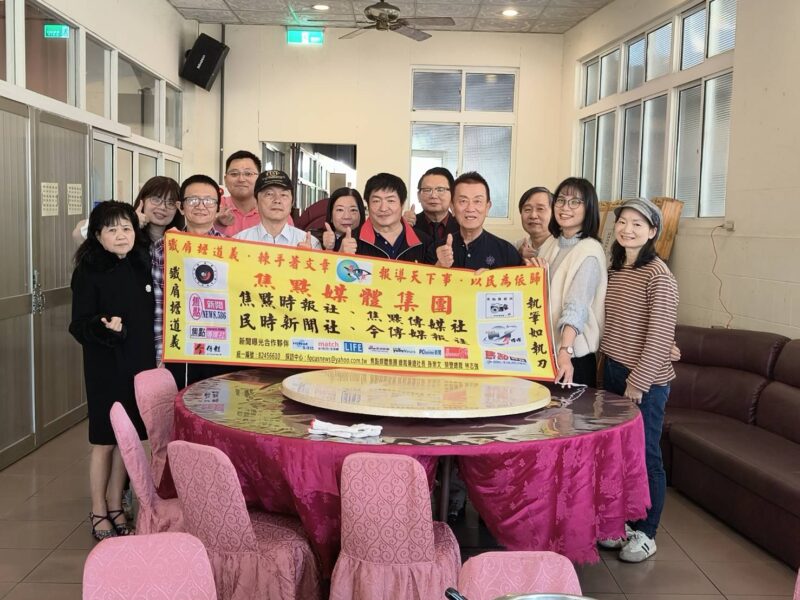 圖文：焦點媒體 年終尾牙聯誼感恩餐敘 圓滿順利。