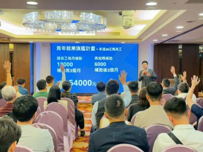 圖文：導正政府補助顧問業「汙名化」亂象！創客專案顧問以誠信與專業定義業界新標竿。