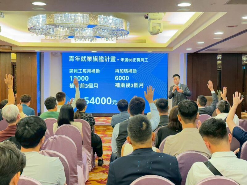 圖文：導正政府補助顧問業「汙名化」亂象！創客專案顧問以誠信與專業定義業界新標竿。