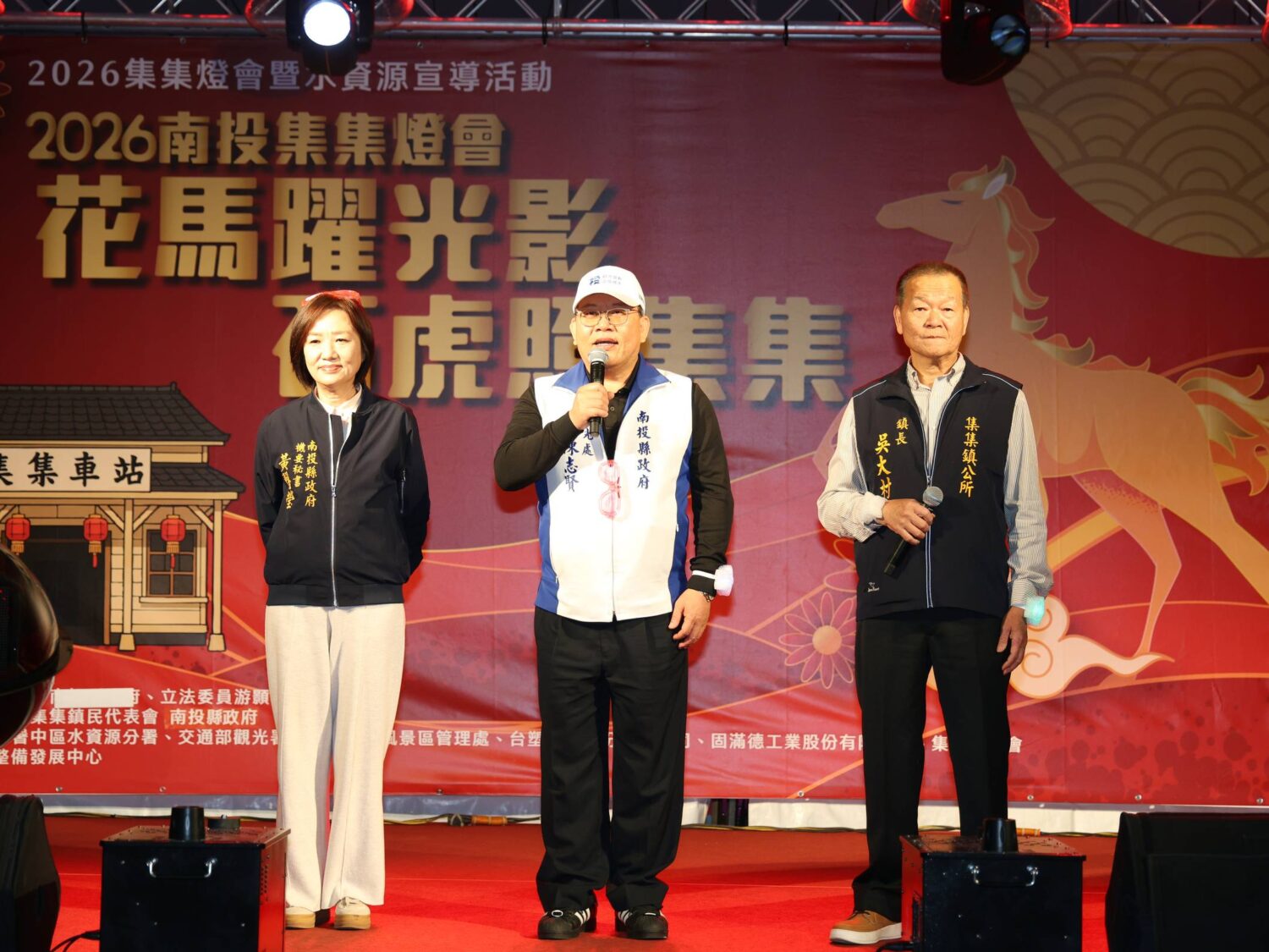 集集燈會「花馬躍光影．石虎照集集」點燈熱鬧到3月3日