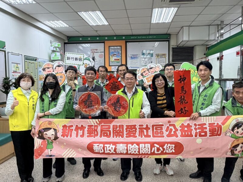 筆墨飄香傳情  竹郵「新春揮毫送春聯」向市民朋友獻上祝福