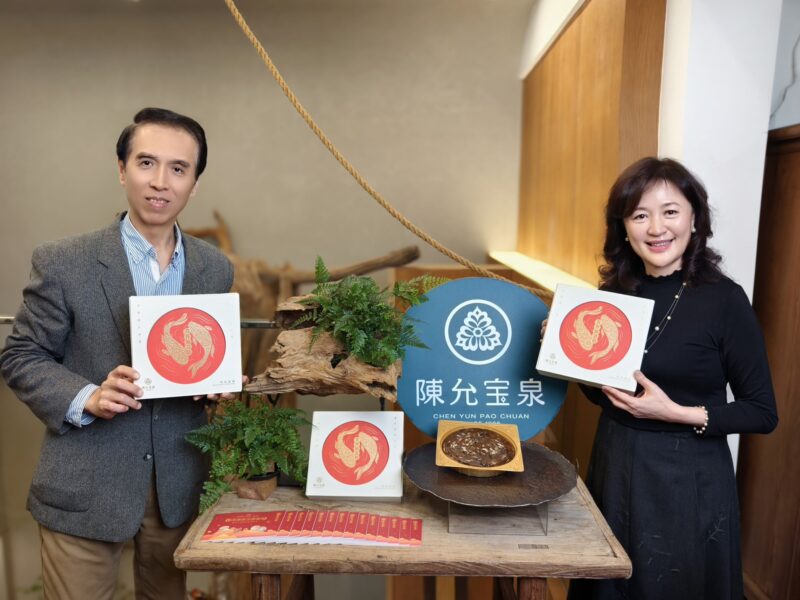 圖文：陳允寶泉 推出多款得獎春節禮盒  臺中十大伴手禮 恢復金口碑獎評選。