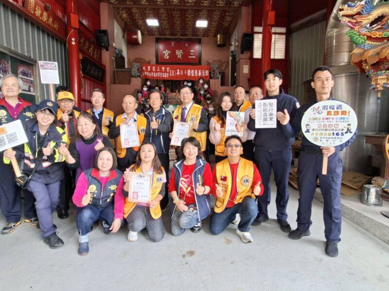圖文:臺中市社會福利事業協進會攜手獅子會 寒冬送暖 溫馨送關懷。