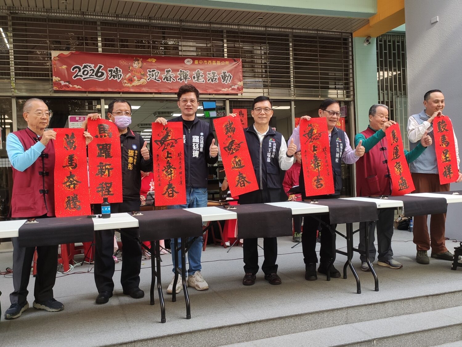 西區公所辦「瑞馬迎春揮毫」贈春聯　邀市民共迎幸福蜜馬燈會