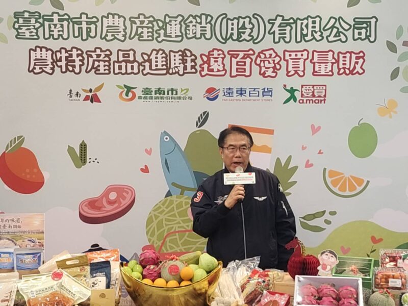 臺南優質鮮果進駐愛買 產地直送新鮮上架