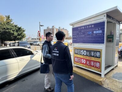 市府前往一中-逢甲等熱門商圈周邊停車場稽查業者營業秩序