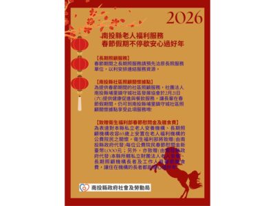 簡報1