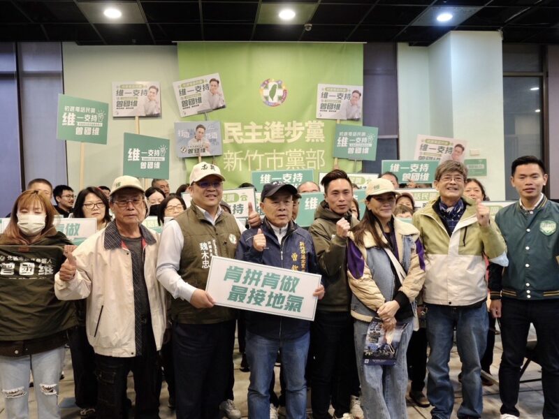 曾國維登記出戰竹市議員  期盼帶來改變的關鍵力量