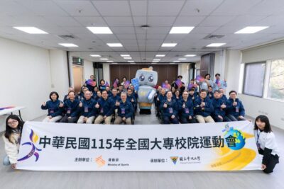 ▲中央大學一級主管以全大運的運動服亮相，展現團結一心，期許在無懼中創新，在永續中前行。