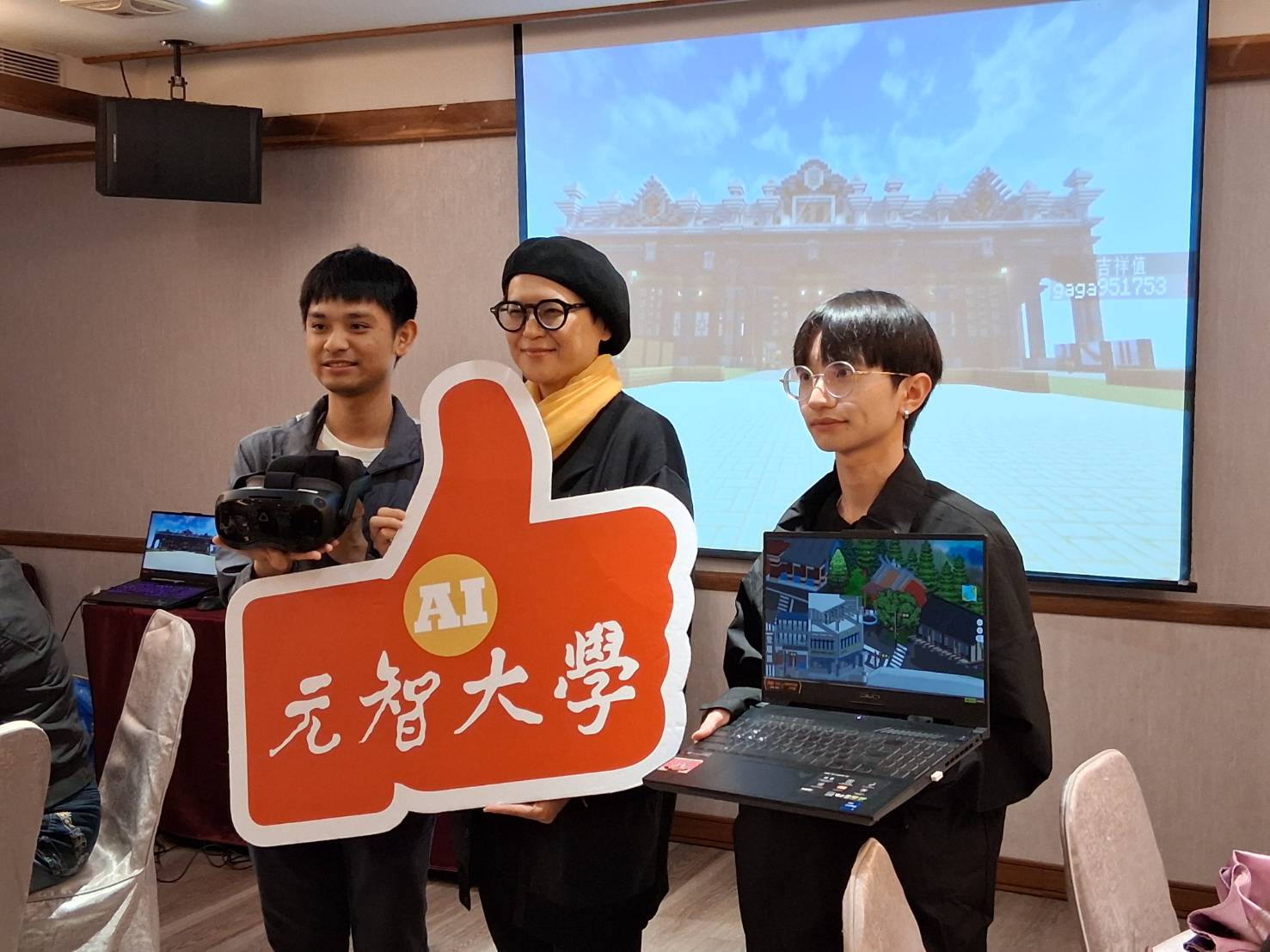 元智大學攜手特教生打造沉浸式學習場域　大溪老街變身VR文化教室