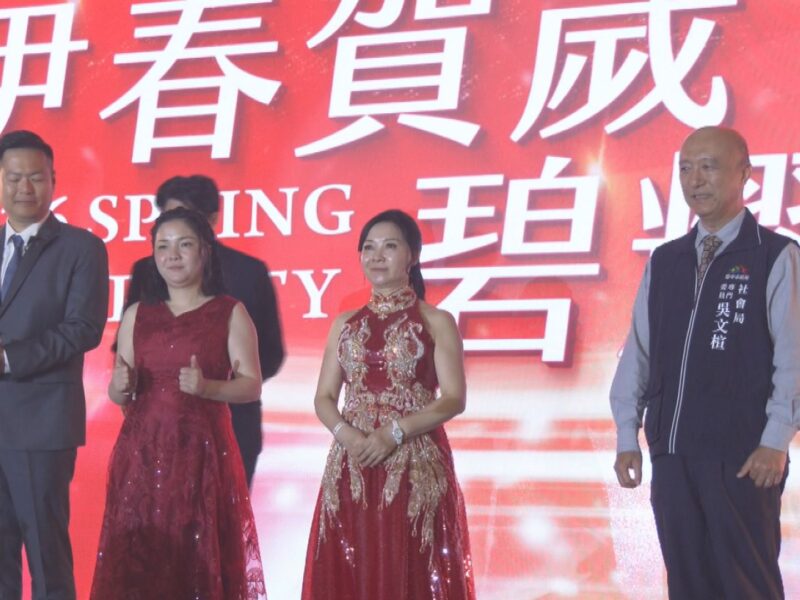 圖文：伊絲碧媞國際股份有限公司2026春酒盛宴美力領航愛傳全台 公益接力攜手台中市府守護在地家庭。