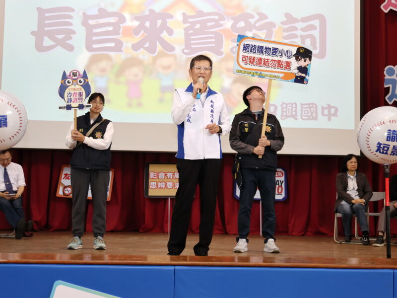 投縣友善校園週宣導活動登場