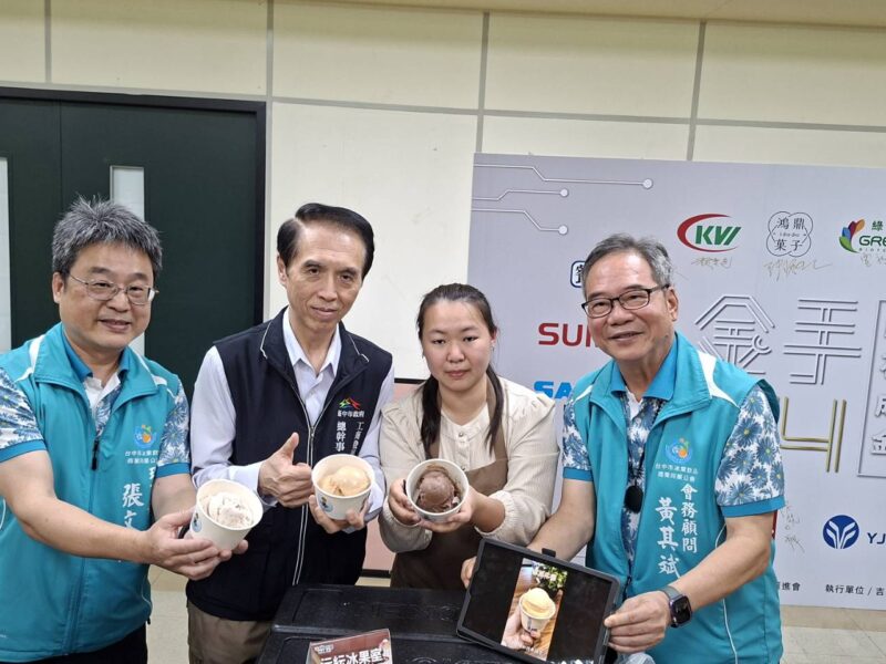 圖文:台中市冰品甜品地圖啟動 消費集章週週抽好禮 甜進台中開跑。