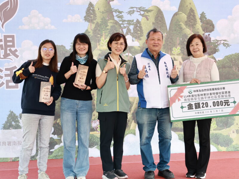 南投縣植樹節活動於埔里福興溫泉區熱鬧登場