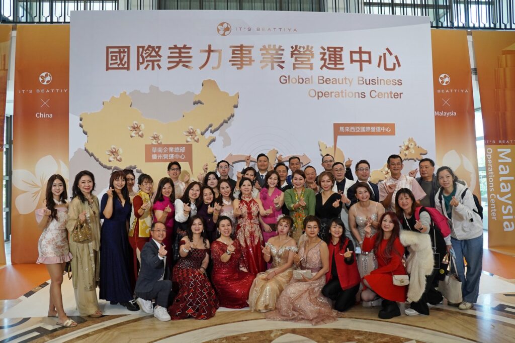 圖文：伊絲碧媞國際股份有限公司2026春酒盛宴美力領航愛傳全台 公益接力攜手台中市府守護在地家庭。