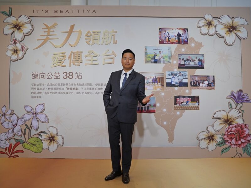 圖文：伊絲碧媞國際股份有限公司2026春酒盛宴美力領航愛傳全台 公益接力攜手台中市府守護在地家庭。