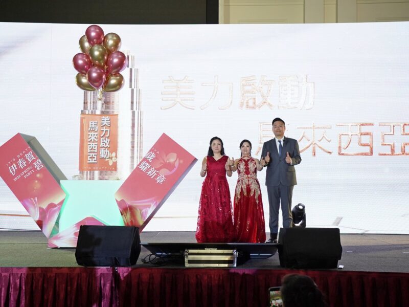 圖文：伊絲碧媞國際股份有限公司2026春酒盛宴美力領航愛傳全台 公益接力攜手台中市府守護在地家庭。