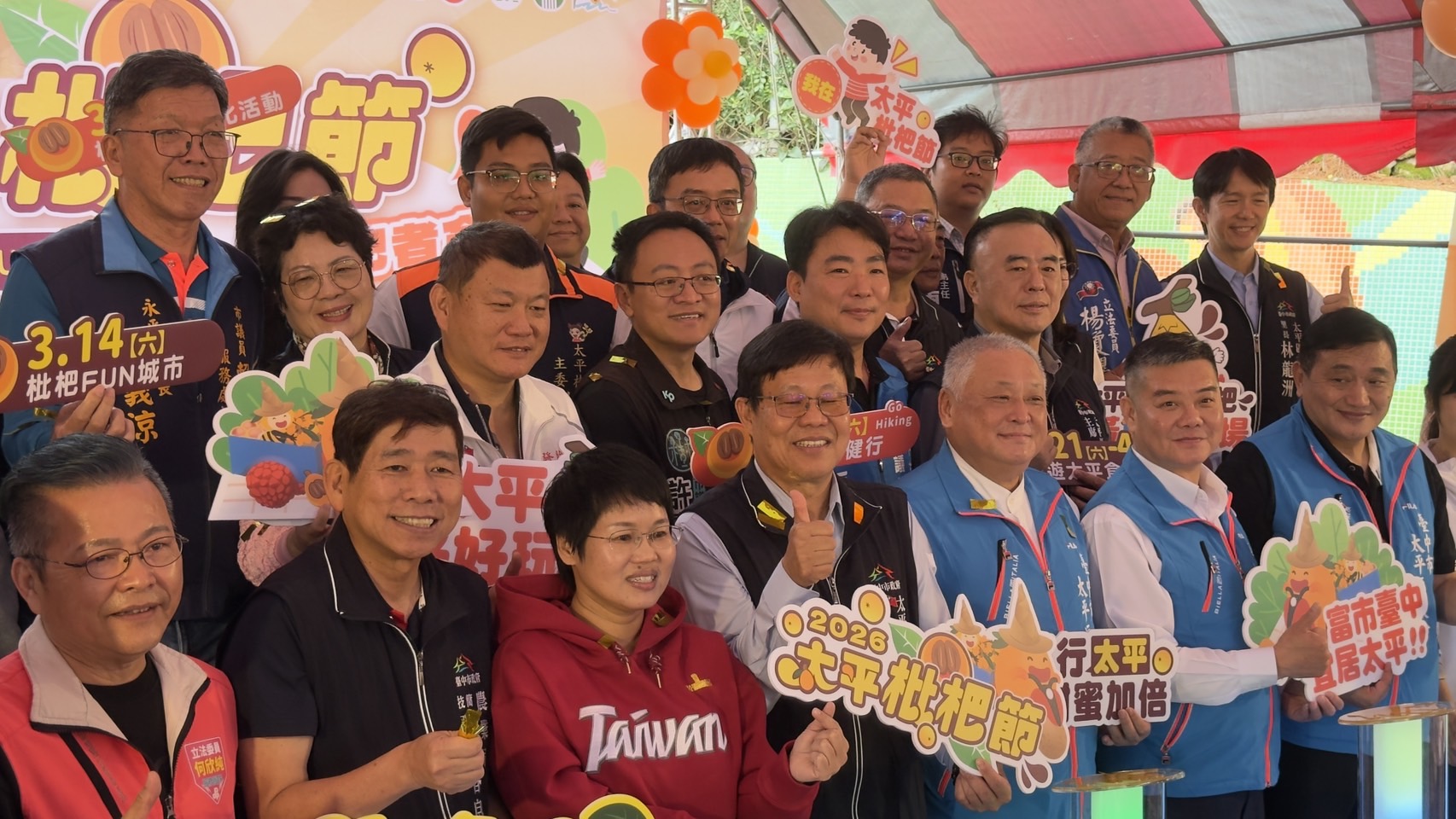 果香飄春　三、四月太平枇杷節邀民眾採果賞景