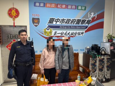 家屬接獲通知後立即趕到派出所，並向大誠派出所警方答謝。（圖/謝榮浤翻攝）