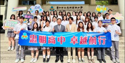 忠明高中39位繁星錄取學生近七成為台、清、交、成、醫學院，表現亮眼，校長鄭東昇恭賀金榜題名合影。（圖/謝榮浤翻攝）