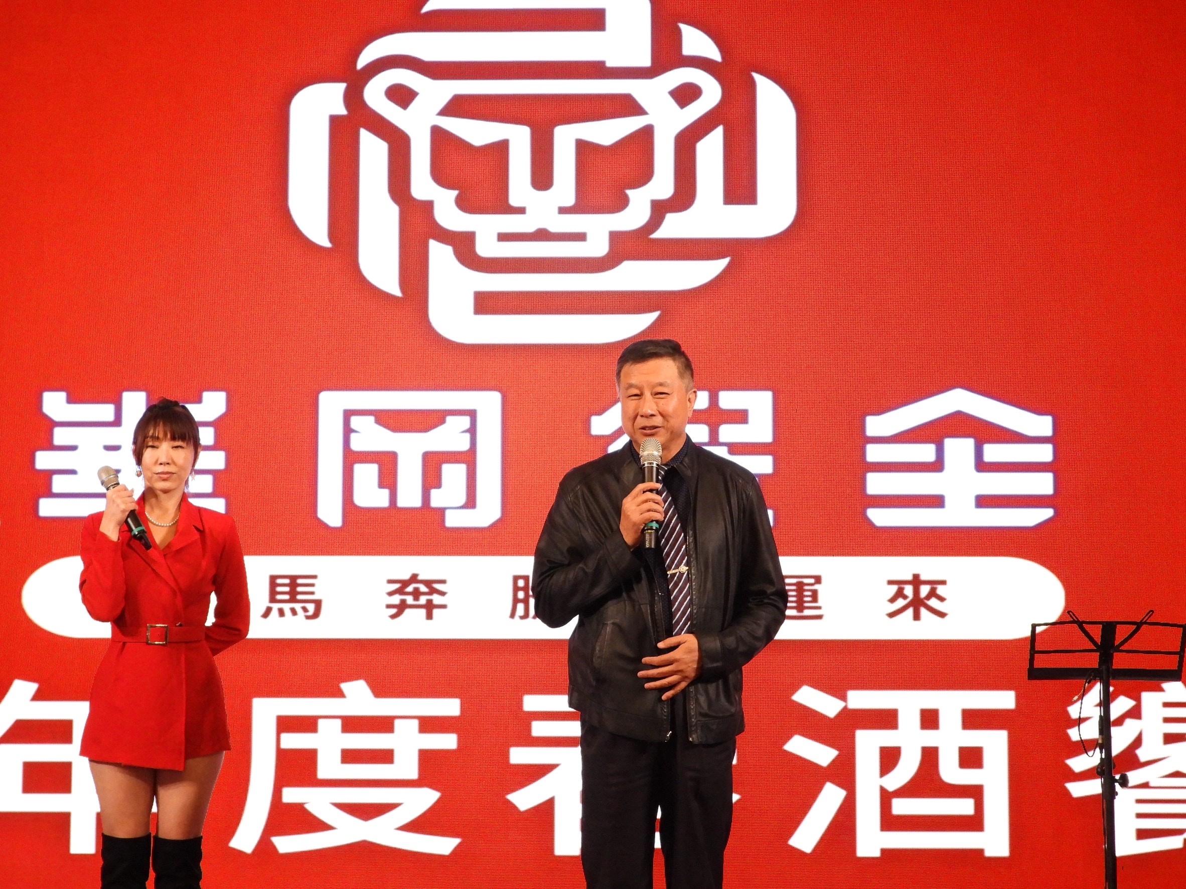 華崗保全春酒盛典登場　啟動全員AI訓練布局智慧安防新時代