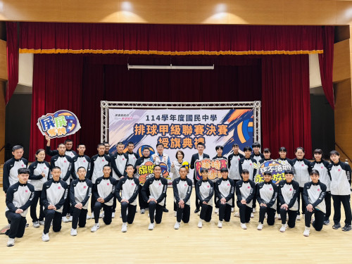 新園國中男、女排共闖甲級聯賽決賽  縣長授旗勉勵  期許再創佳績