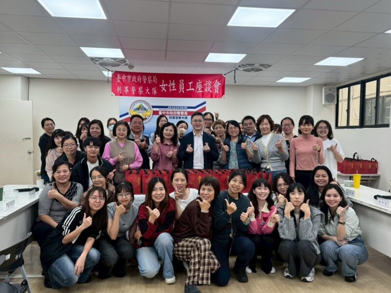 圖文：中市刑大38婦女節座談會 致敬每一位閃耀的她。