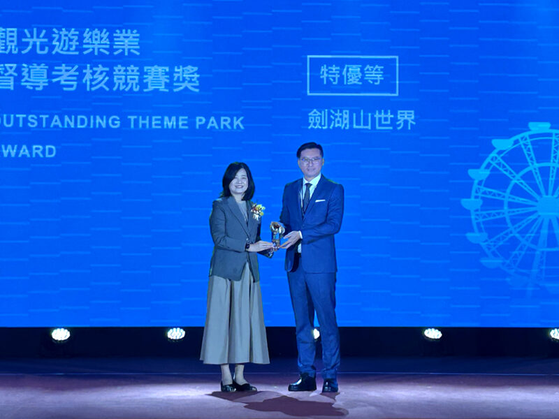 圖文:劍湖山世界蟬聯觀光署特優等標竿 總經理曾慶欑榮獲台灣觀光金獎。