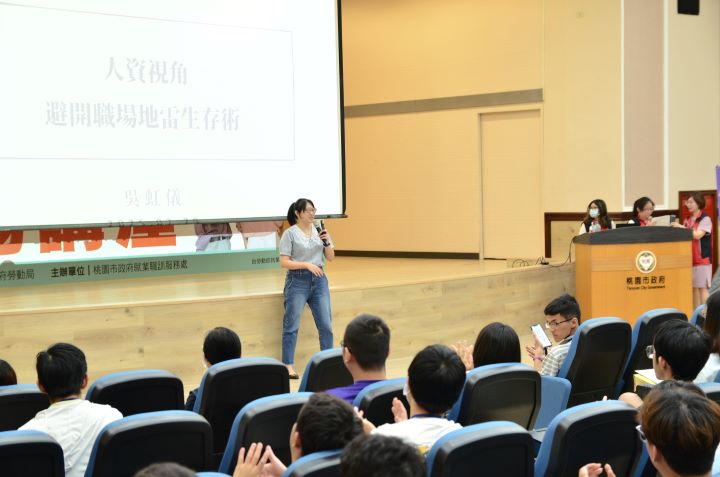 桃園市「115年度大專青年學生公部門暑期工讀」　4/1起報名開跑