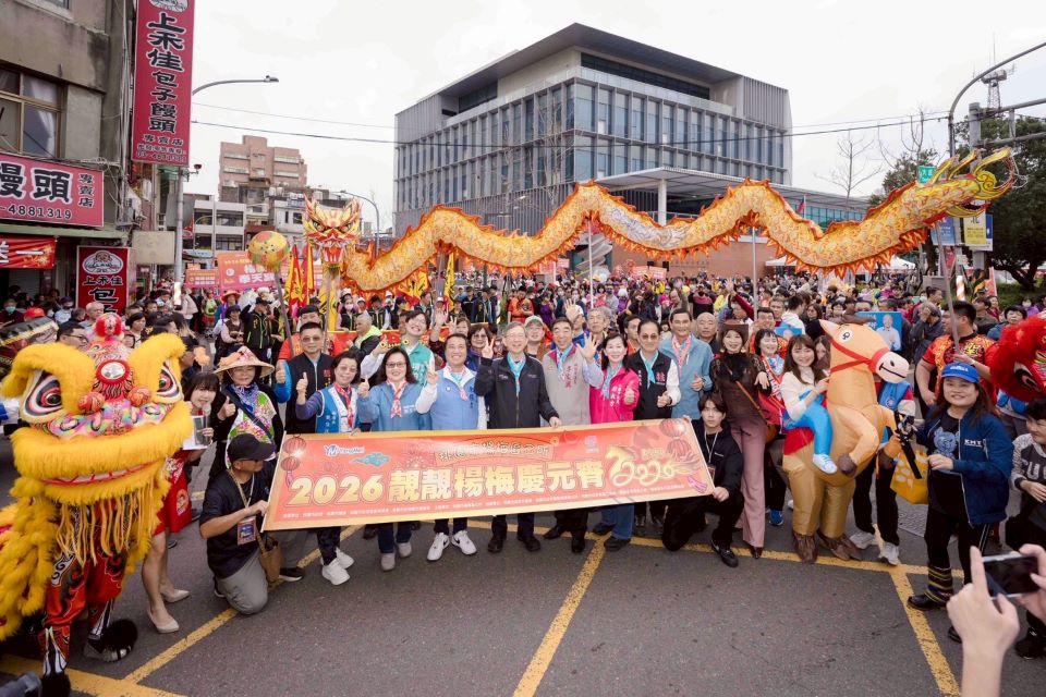靚靚楊梅慶元宵踩街表演登場　63團體展現多元文化力