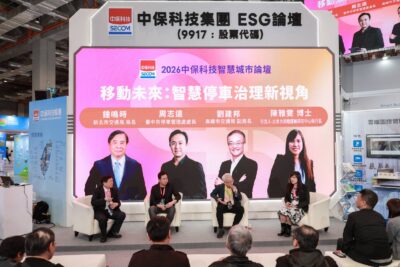 中市受邀參與台北智慧城市展中寶科技論壇分享智慧停車推動