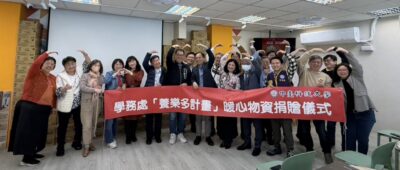 熱情「養樂多計畫」續傳溫情大合影