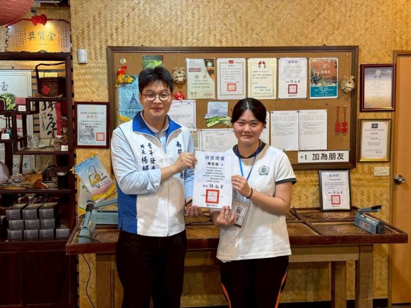 南投縣府辦理青年一日企業參訪與職場體驗